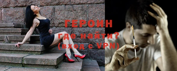 альфа пвп VHQ Бронницы