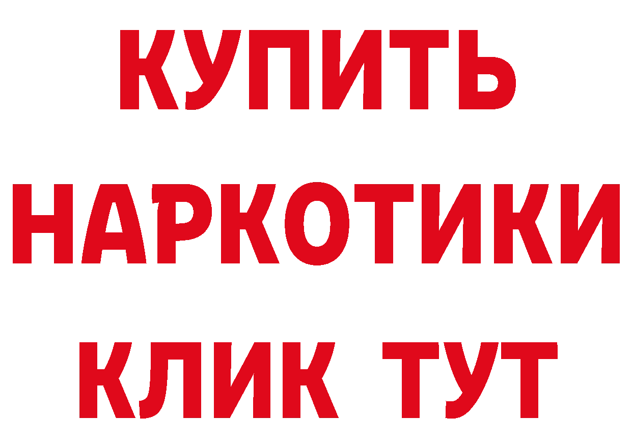 КЕТАМИН VHQ рабочий сайт нарко площадка MEGA Андреаполь